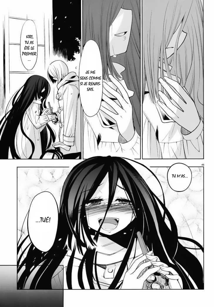 img Dansai Bunri no Crime Edge 44